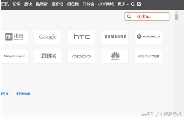 红米6a卡刷教程,红米6a官方线刷教程