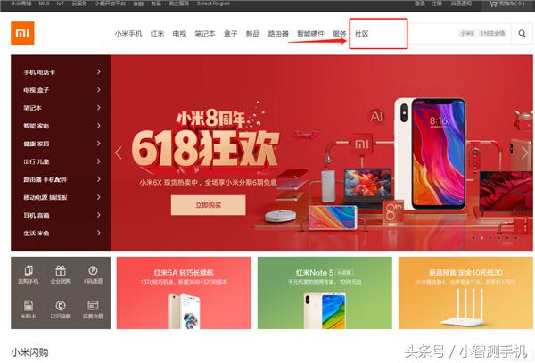 红米6a卡刷教程,红米6a官方线刷教程