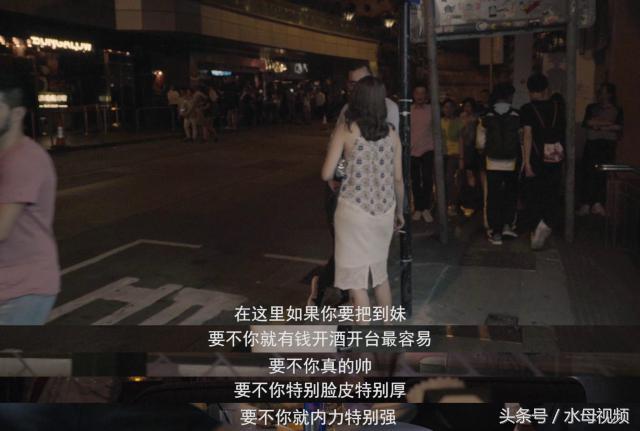 第一次来香港兰桂坊,香港评价兰桂坊