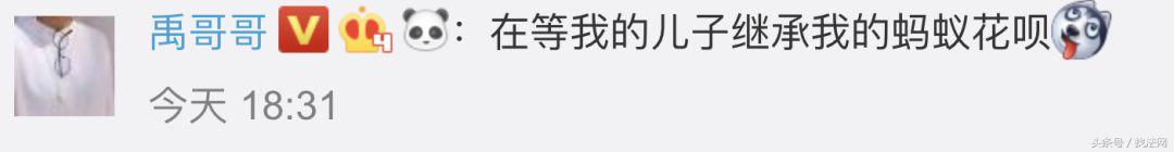 手机号码、QQ、微信、花呗能继承吗？答案来了！