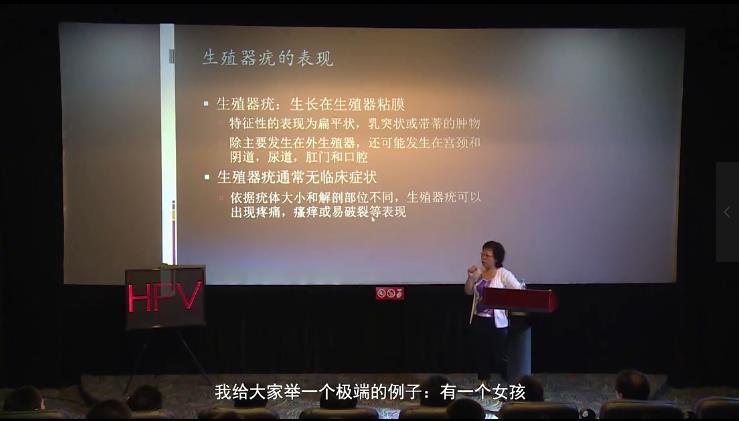 hpv51外阴瘙痒怎么回事,白带发黄发绿外阴瘙痒是患hpv