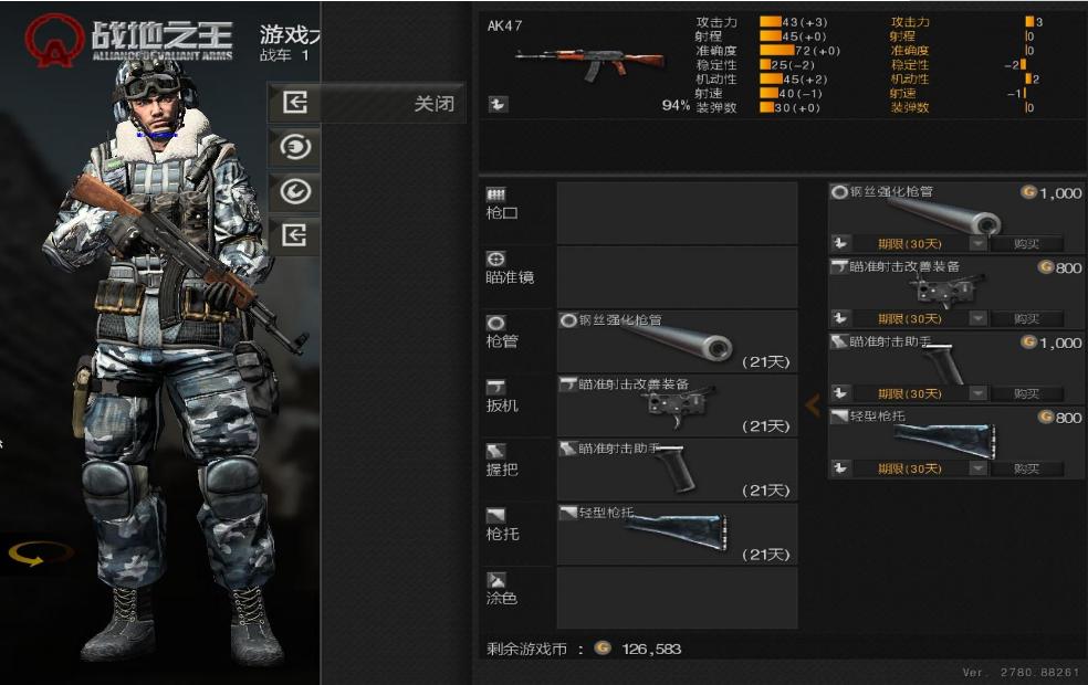 战地之王AVA哪里能玩,战地之王AVA游戏设置