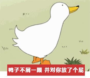 这些表情包你看完还敢用吗,这些表情包都将成为我说话的工具