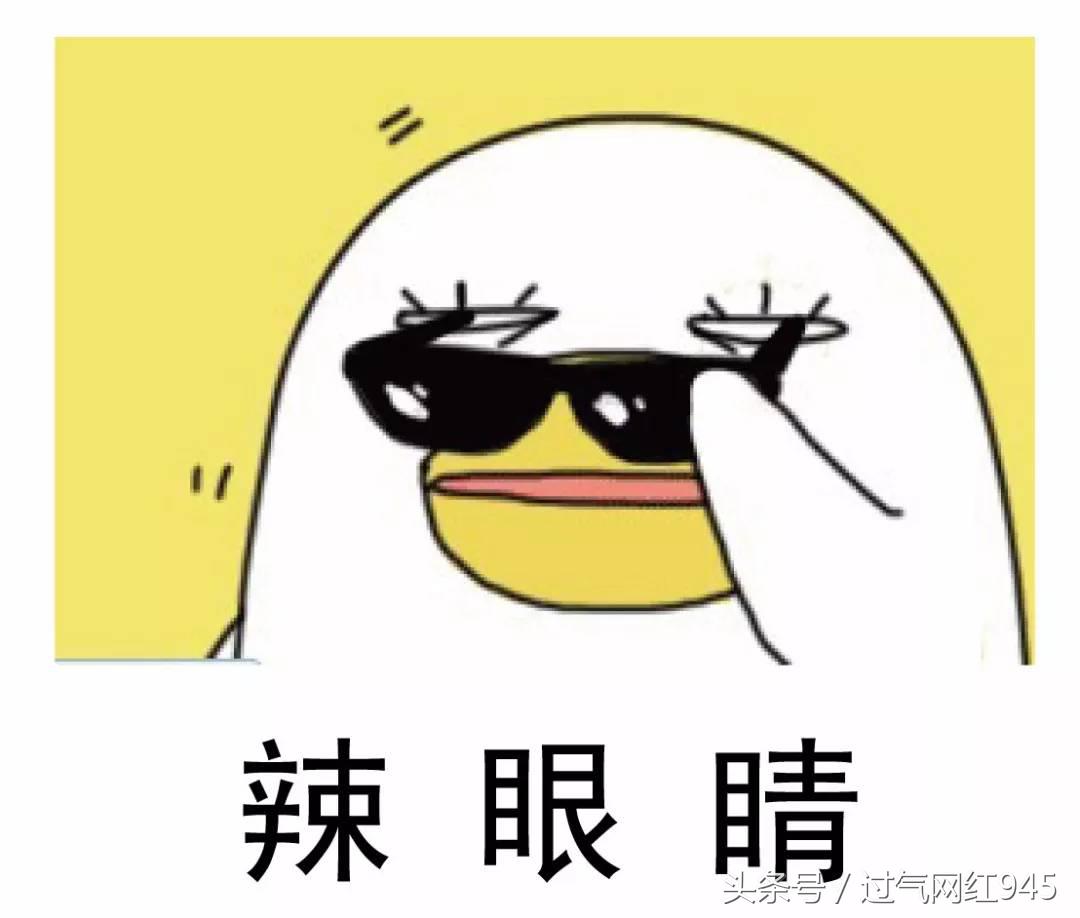 这些表情包你看完还敢用吗,这些表情包都将成为我说话的工具