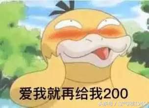 这些表情包你看完还敢用吗,这些表情包都将成为我说话的工具