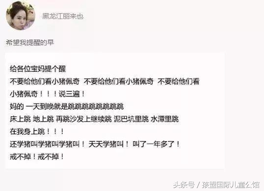 小猪佩奇为什么火爆全球,小猪佩奇为什么风靡全世界