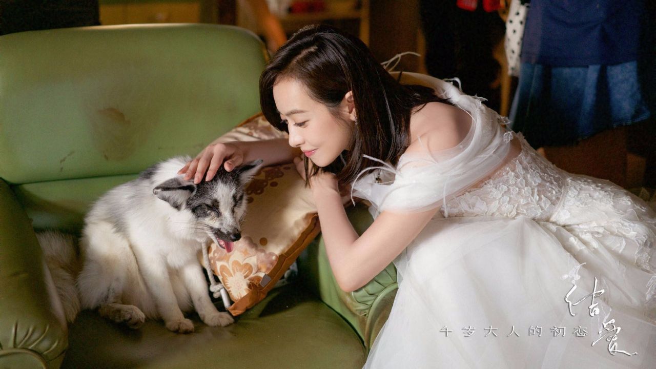 宋茜结爱关皮皮剧照,宋茜结爱路透