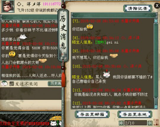 澶ц瘽瑗挎父2鐢荤毊濞樺瓙鎵嶅姞8鐐硅繛鍑荤巼,澶ц瘽瑗挎父2鐢荤毊濞樺瓙棰嗘偀楝肩鑾祴