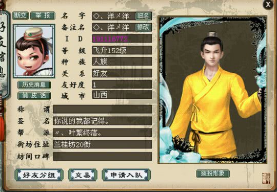 澶ц瘽瑗挎父2鐢荤毊濞樺瓙鎵嶅姞8鐐硅繛鍑荤巼,澶ц瘽瑗挎父2鐢荤毊濞樺瓙棰嗘偀楝肩鑾祴