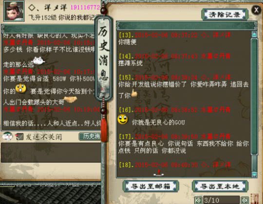 澶ц瘽瑗挎父2鐢荤毊濞樺瓙鎵嶅姞8鐐硅繛鍑荤巼,澶ц瘽瑗挎父2鐢荤毊濞樺瓙棰嗘偀楝肩鑾祴