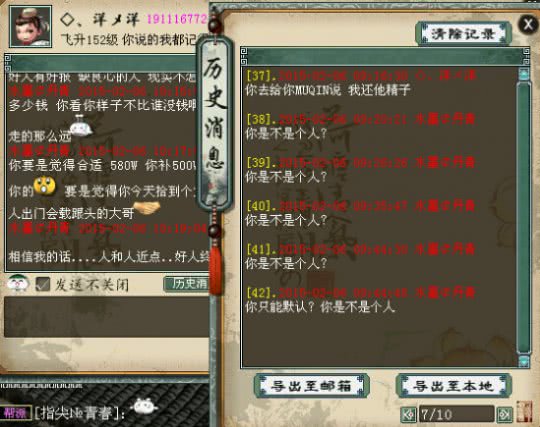 澶ц瘽瑗挎父2鐢荤毊濞樺瓙鎵嶅姞8鐐硅繛鍑荤巼,澶ц瘽瑗挎父2鐢荤毊濞樺瓙棰嗘偀楝肩鑾祴