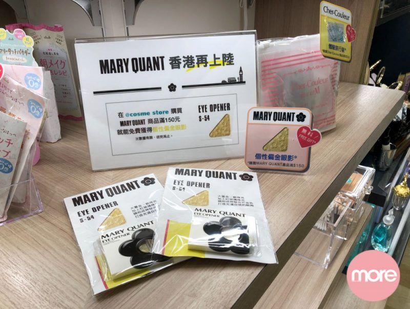 cosme值得买的化妆品,cosme美妆品