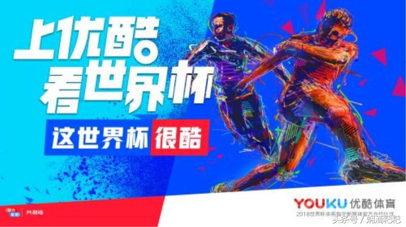 世界杯观看攻略大全,世界杯的观看指南