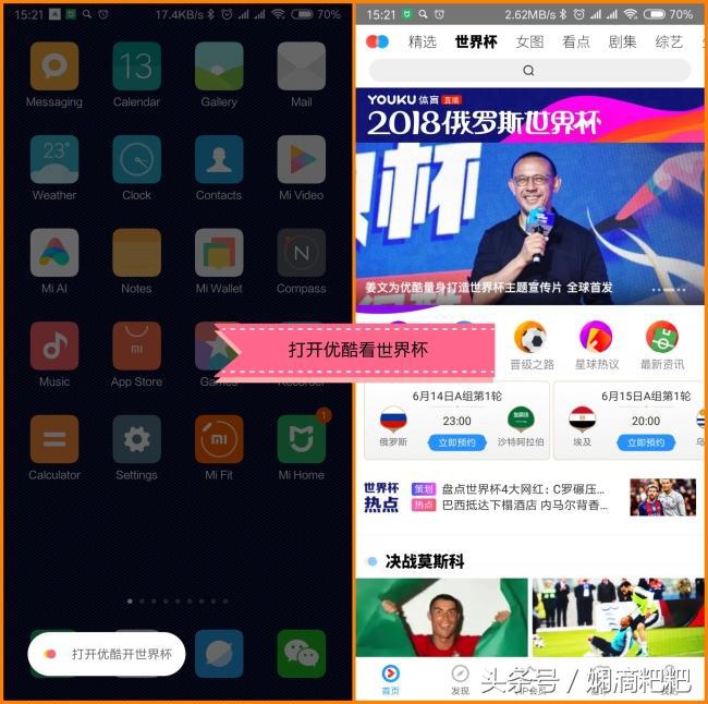 世界杯观看攻略大全,世界杯的观看指南