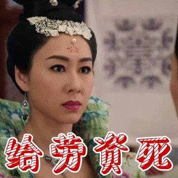 史上最惨反派太平公主和李隆基夫妇宫斗一次没赢过，编剧偏心！