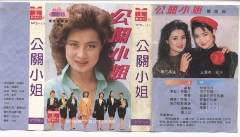 我是一个干公关的，但不是酒店的那种