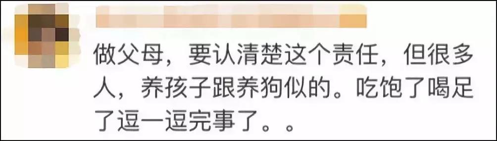 伊能静：“别跟把你当母牛的男人在一起！”网友怒赞