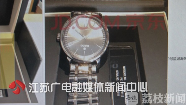 海关网上拍卖奢侈品,为啥海关要拍卖奢侈品