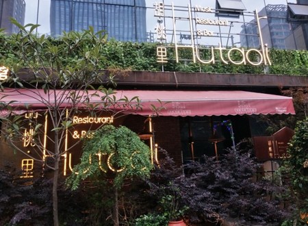 武汉mansiondahlia酒吧,长沙能看世界杯的酒吧