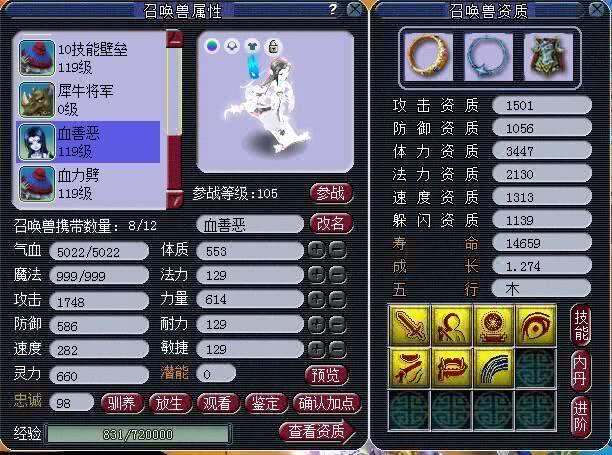 梦幻西游5000块买5开,梦幻西游4万分神威的号值多少钱