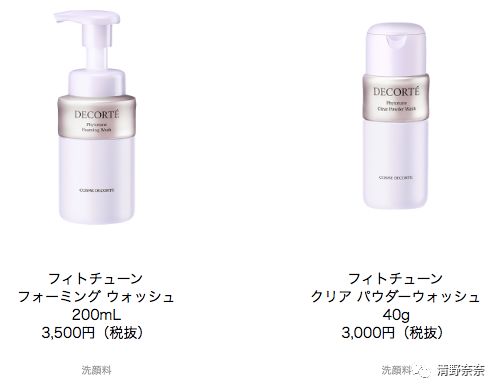 得不到的永远在骚动出自哪首歌,得不到的永远在骚动系列