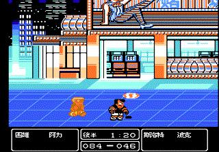 经典fc动作游戏热血硬派第1期,fc经典动作游戏回顾