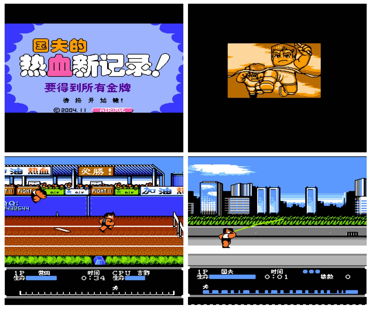 经典fc动作游戏热血硬派第1期,fc经典动作游戏回顾