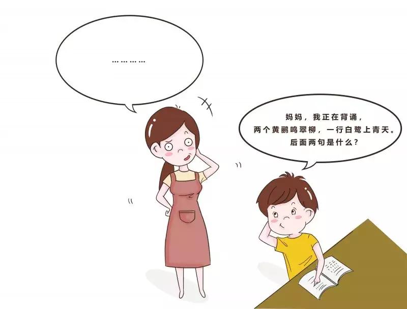 让孩子学习事半功倍的方法，家长一定要给孩子用，越早越好！