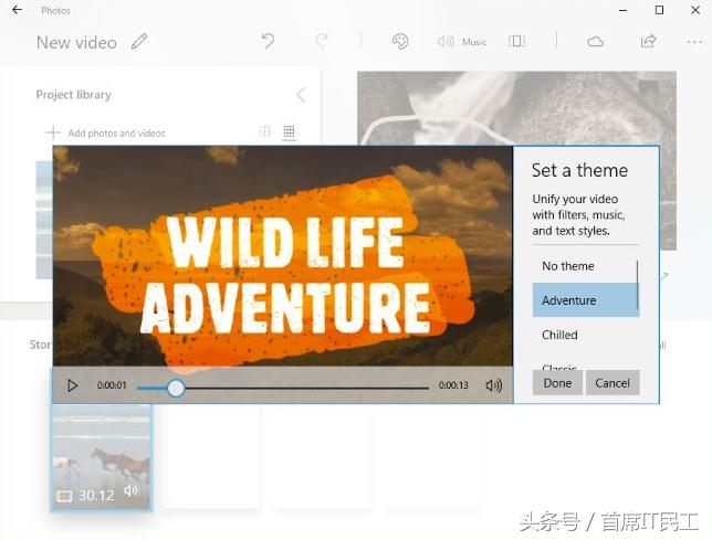 Win10“隐藏”了一个视频编辑器,好用,免费,很多人却不知道