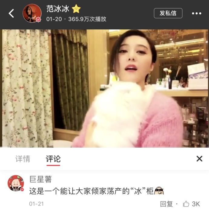 范冰冰豪华化妆台,范冰冰的化妆柜里有什么