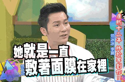 范冰冰豪华化妆台,范冰冰的化妆柜里有什么