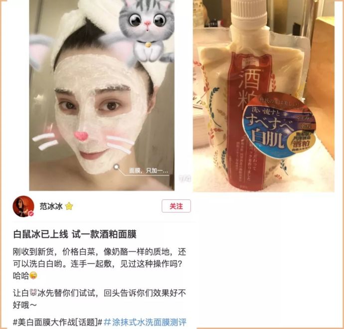 范冰冰豪华化妆台,范冰冰的化妆柜里有什么