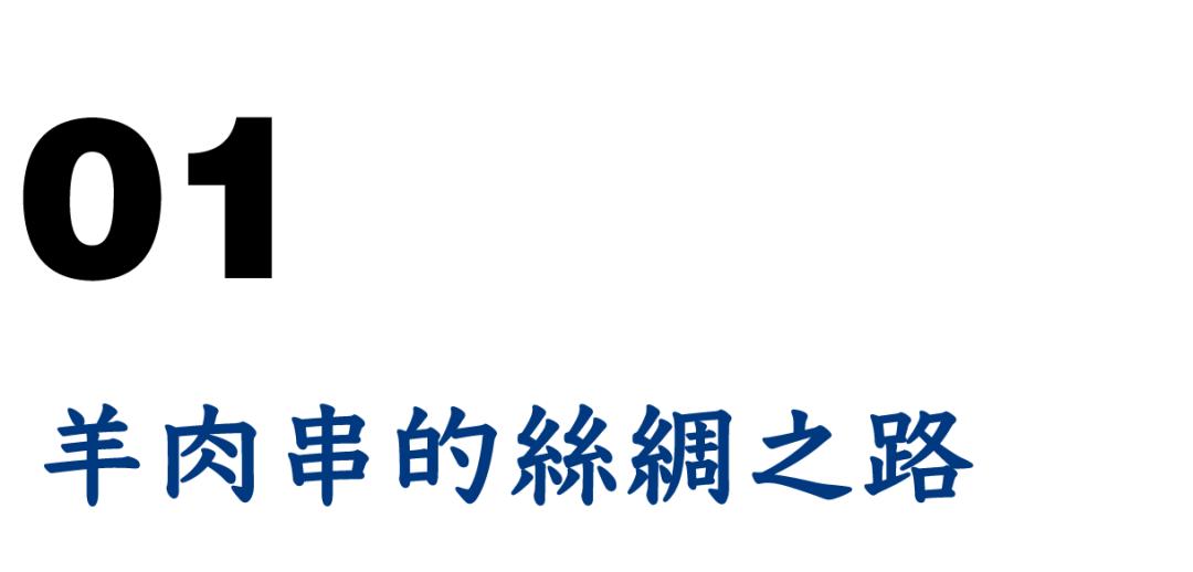 韩国街头撸串儿,疯狂撸串