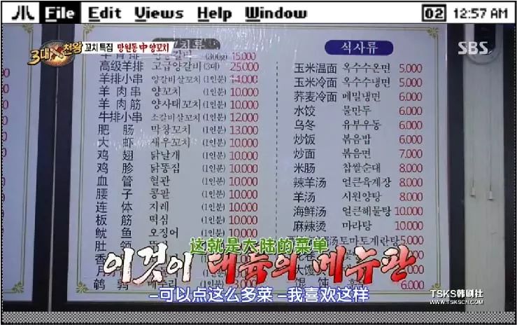 韩国街头撸串儿,疯狂撸串