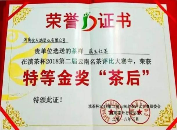 百年万鸿记的茶怎么样,百年万鸿记茶价格