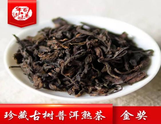 百年万鸿记的茶怎么样,百年万鸿记茶价格