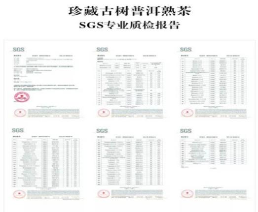 百年万鸿记的茶怎么样,百年万鸿记茶价格