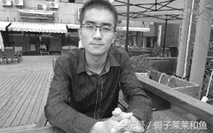 每日一则趣闻——“挂科大王”成为优秀毕业生，大学创业获利千万