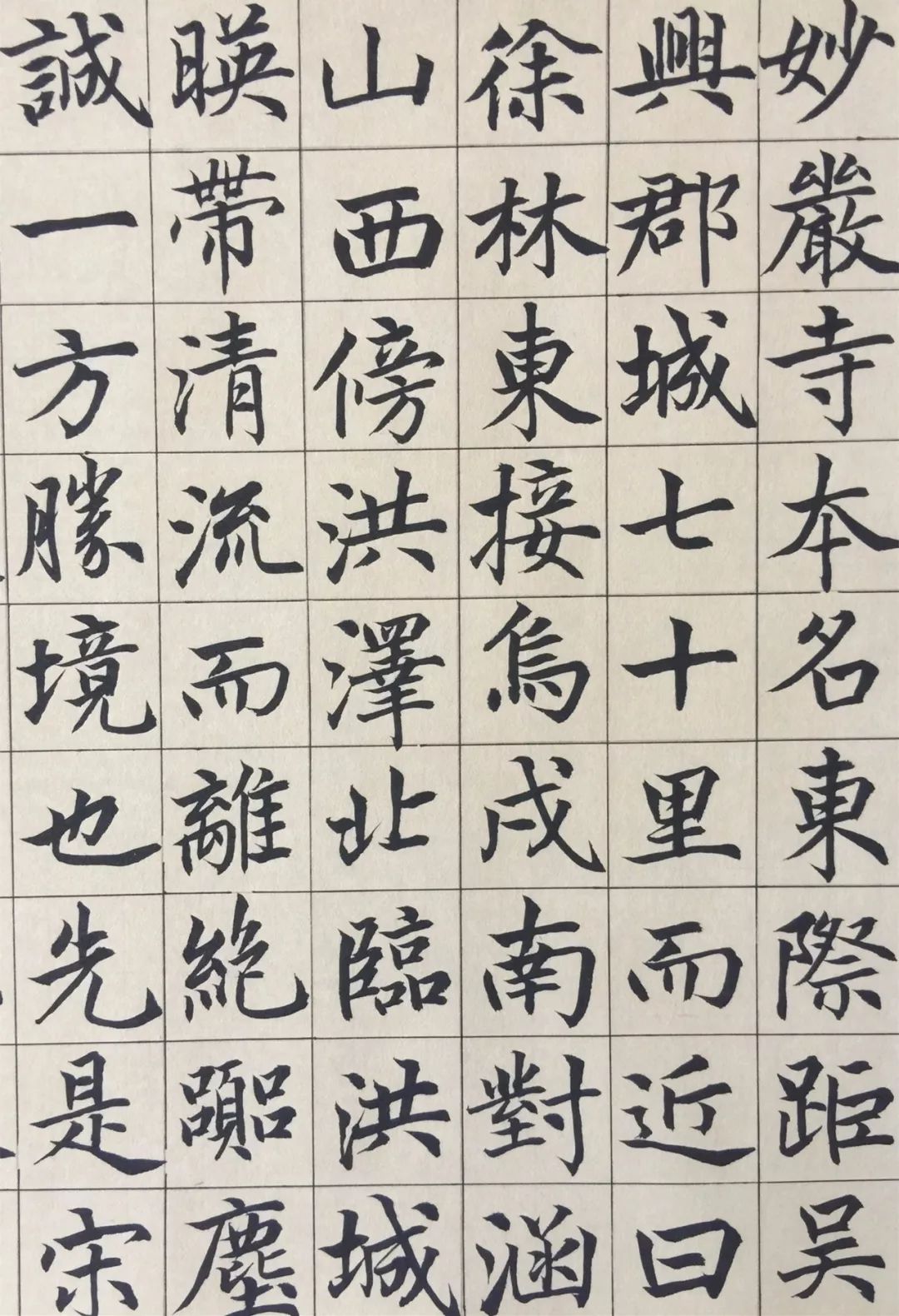 国展唐楷书法作品,唐楷国展