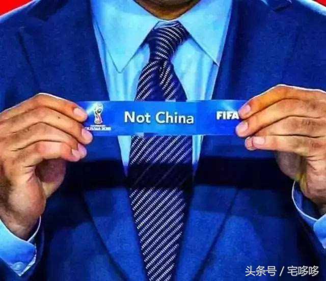 「神吐槽」真球迷伪球迷都需要的世界杯发圈指南