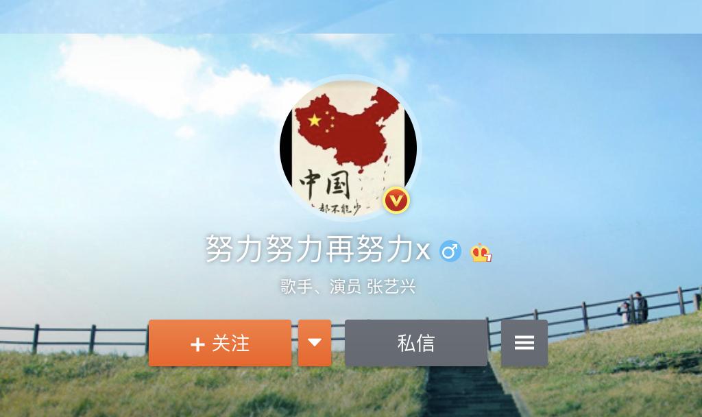 张艺兴努力努力再努力的带字图片,易烊千玺努力还是张艺兴努力