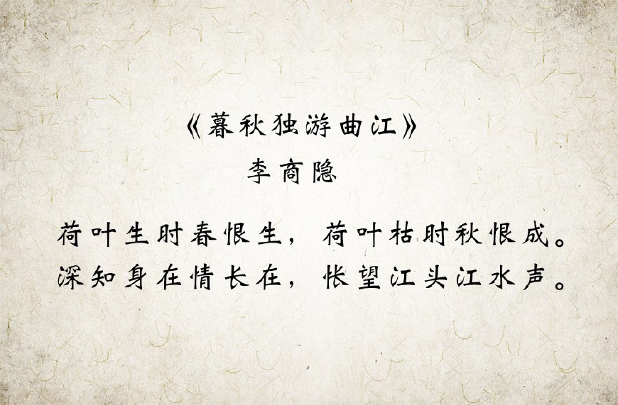 李商隐最感人的十首诗,李商隐最浪漫的一句诗
