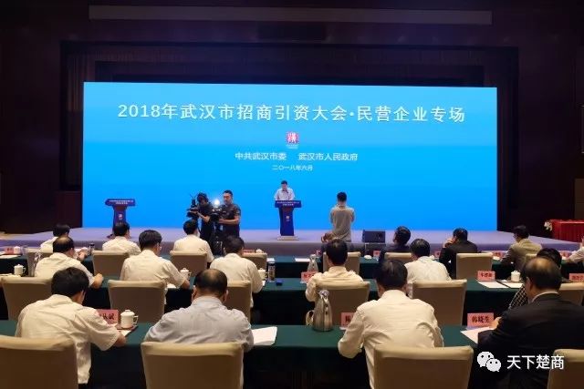 「焦点」风口上的大武汉，楚商看过来