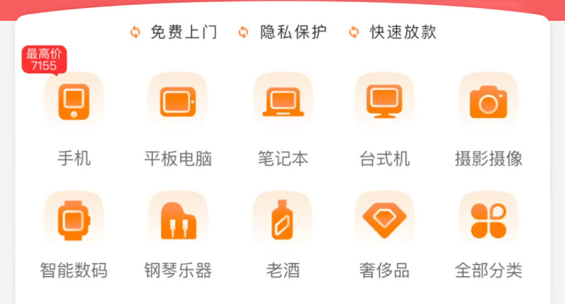 京东618新玩法,618京东以旧换新补贴