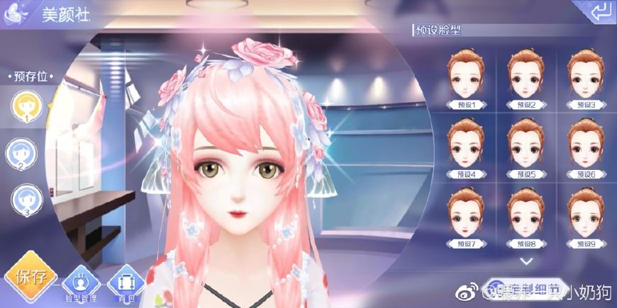 qq炫舞手游高颜值捏脸最新,qq炫舞手游近期捏脸