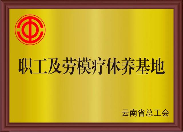 把身心交给火山热海：开启一段洗心洗肺怡情怡身的健康之旅