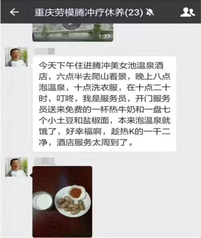 把身心交给火山热海：开启一段洗心洗肺怡情怡身的健康之旅