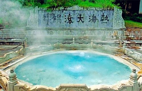 把身心交给火山热海：开启一段洗心洗肺怡情怡身的健康之旅