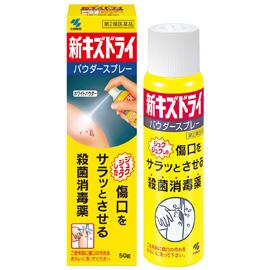 儿童皮肤轻微擦伤正确处理方法,儿童脸擦伤的正确处理方法