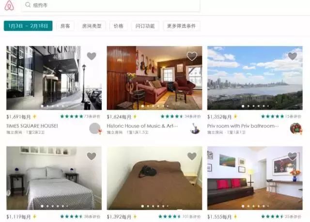 短租只能住宾馆？前辈过招让你挑上经济实惠的短租房